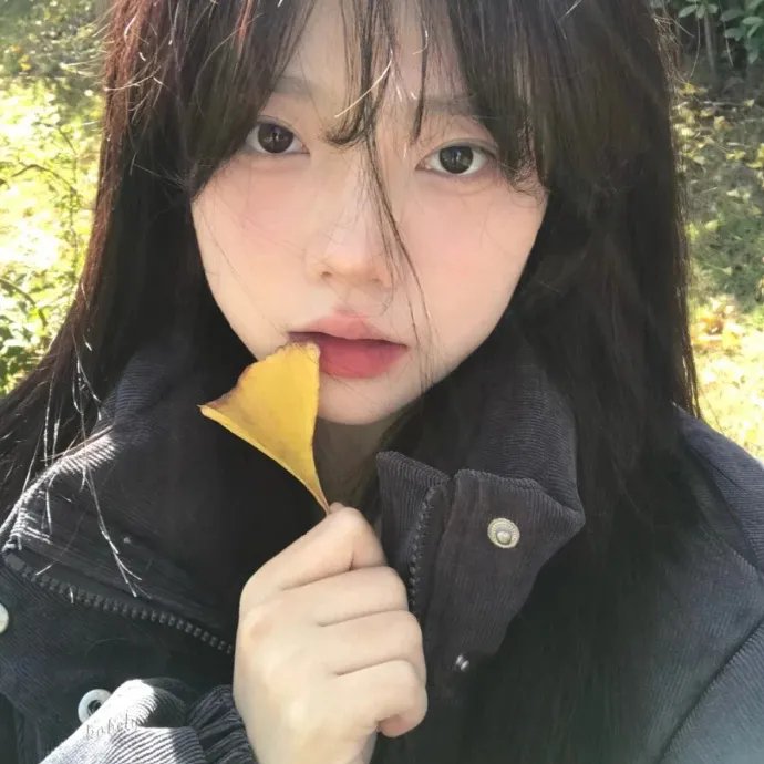 没有人强迫你爱你
